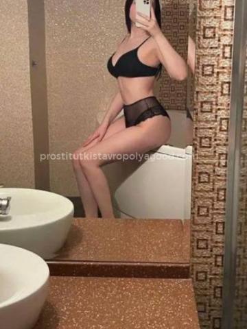Зоя